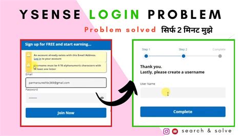 ysense|Login .